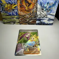 NM Anthea and Concordia SR 221/193 M2a MEGA Dream ex Pokemon Card TCG Japanese - Image 1