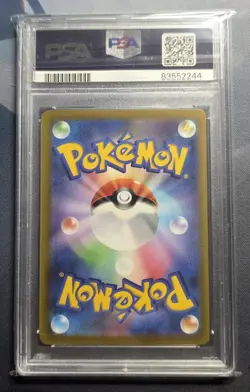 PSA 10 Pikachu ex 001/030 WSC23 World Yokohama 2023 Japanese Stamped Promo Card - Image 2