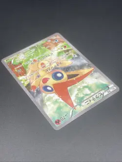 Victini 007/036 CP5 Mythical Legendary Dream Shine 2016 Pokemon Card Japanese 1 - Image 4