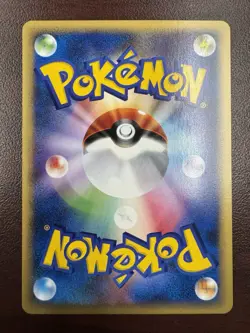 Wobbuffet Pokemon Card Japanese 047/088 Split Earth 1st Ed E Series LP+ - Image 2