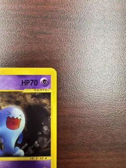 Wobbuffet Pokemon Card Japanese 047/088 Split Earth 1st Ed E Series LP+ - Image 4