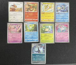 Pokemon Eeveelutions 9 Card Set Japanese + Vintage Eevee Bonus - Image 1