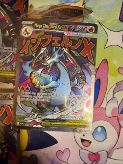 2025 POKEMON BLACK STAR UPC PROMO #023 MEGA CHARIZARD X EX SEALED X5!!! - Image 4