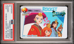 Pokemon Jessie vs. Misty Bandai Carddass 1998 EX1 Gem Mint PSA 10 - Image 1