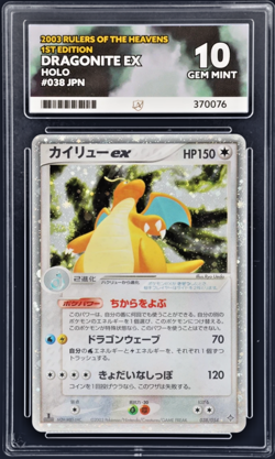 Pokemon Dragonite Ex Rulers of the Heavens 1st Ed 2003 038 POP 1 ACE 10 Gem - Image 1