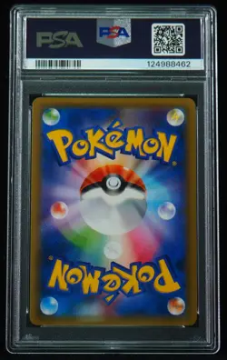 Lugia GX 108 PSA 10 Super-Burst Impact Pokemon Card - Image 3