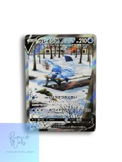 Pokemon Card Glaceon SR 077/069 Rare Holo Collectible Japanese - Image 1