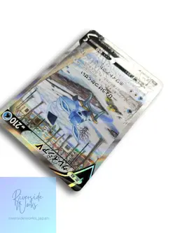 Pokemon Card Glaceon SR 077/069 Rare Holo Collectible Japanese - Image 2