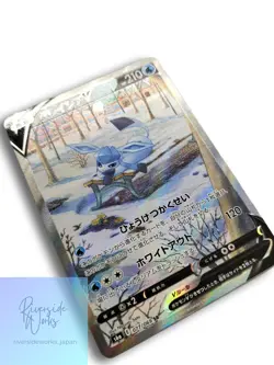 Pokemon Card Glaceon SR 077/069 Rare Holo Collectible Japanese - Image 3