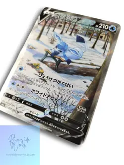Pokemon Card Glaceon SR 077/069 Rare Holo Collectible Japanese - Image 4