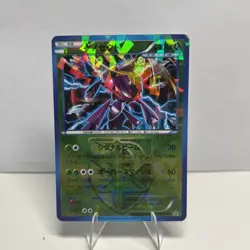 Genesect 219/BW-P Promo 2013 Japanese Pokemon Card - Image 1