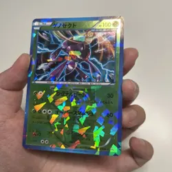 Genesect 219/BW-P Promo 2013 Japanese Pokemon Card - Image 4