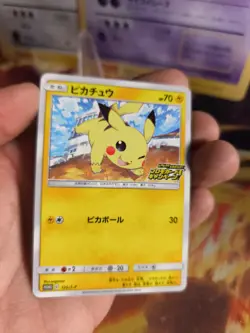 Pokemon Karte Card Pikachu Sword Shield Promo Stamped japanese NM+ - Image 2