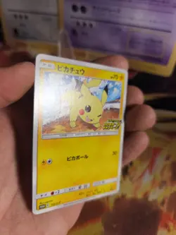 Pokemon Karte Card Pikachu Sword Shield Promo Stamped japanese NM+ - Image 3