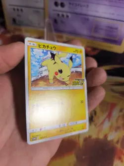 Pokemon Karte Card Pikachu Sword Shield Promo Stamped japanese NM+ - Image 4