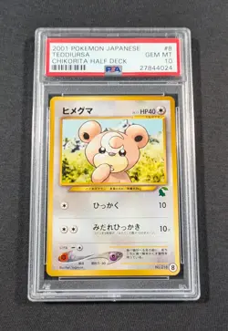 Pokemon Card Japanese Teddiursa #8 PSA 10 GEM MINT Chikorita - Image 1