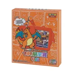 Pokemon-Charizard card display set gift box CS Sealed cinese semplificato - Image 1