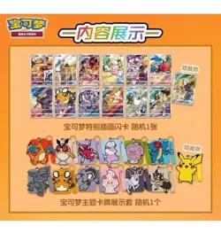 Pokemon-Charizard card display set gift box CS Sealed cinese semplificato - Image 2
