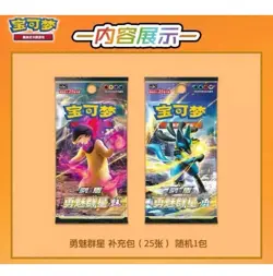 Pokemon-Charizard card display set gift box CS Sealed cinese semplificato - Image 3