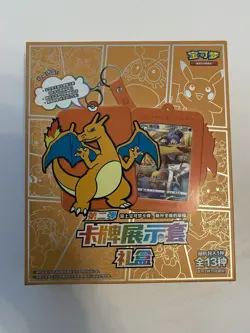 Pokemon-Charizard card display set gift box CS Sealed cinese semplificato - Image 4