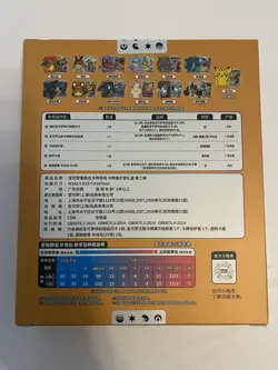 Pokemon-Charizard card display set gift box CS Sealed cinese semplificato - Image 5