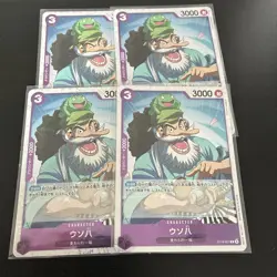 Uso-Hachi ST18-001 C Start Deck (Purple Monkey.D.Luffy) ONE PIECE Card Japane NM - Image 3