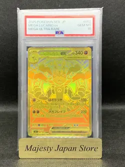 PSA10 Mega Lucario ex 092/063 Mega Ultra Rare 2025 Pokemon M1L Brave Japanese - Image 1