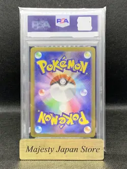 PSA10 Mega Lucario ex 092/063 Mega Ultra Rare 2025 Pokemon M1L Brave Japanese - Image 2