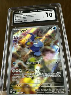 CGC Gem Mint 10 Cramorant Art Rare Holo 072/066 Pokemon Japanese Crimson Haze - Image 2