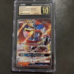 2017 Pokemon Ho-Oh GX Japan Battle Boost 013/114 Holo CGC 10 Pristine - Image 1