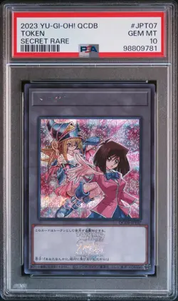 2023 YU-GI-OH! JPN QCDB-QUARTER CENTURY DUELIST BOX SECRET RARE TOKEN PSA 10 - Image 1