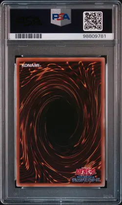 2023 YU-GI-OH! JPN QCDB-QUARTER CENTURY DUELIST BOX SECRET RARE TOKEN PSA 10 - Image 2