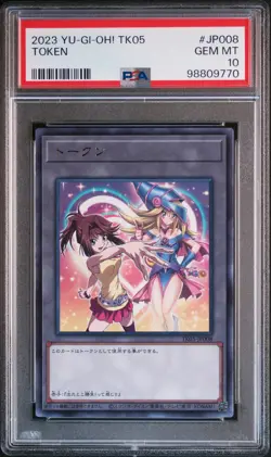 2023 YU-GI-OH! JPN TK05-TOKEN PACK VOL. 5 #JP008 TOKEN PSA 10 - Image 1
