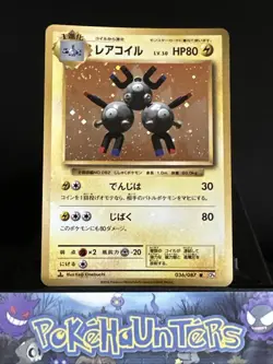 Pokemon Card Magneton 036/087 CP6 20th Anniversary Holo 1st Edition Japanese NM - Image 1