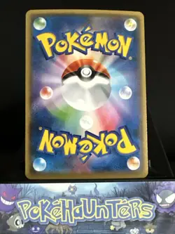 Pokemon Card Magneton 036/087 CP6 20th Anniversary Holo 1st Edition Japanese NM - Image 2