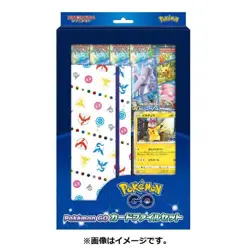 Pokemon Center Japan Original Pokemon Go Card File Set New/Sealed - Image 1