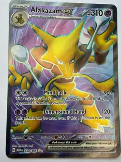 Alakazam EX 188/165 | Holo Ultra Rare | Scarlet & Violet-151 | NM | Pokemon TCG - Image 1