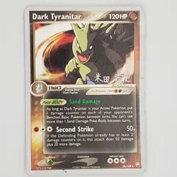 Pokemon Dark Tyranitar 20/109 2005 World Championship HP - Image 1