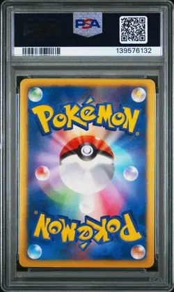 PSA 9 Zekrom Holo 019/051 1st Edition Spiral Force Pokemon Japanese - Image 2