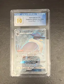 CGC Pristine 10 ! Honchkrow GX 102/095 Double Blaze 2019 Japanese Pokemon - Image 1