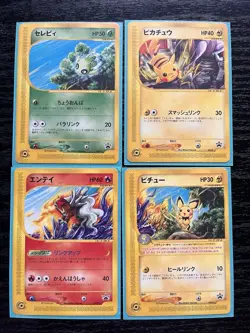 Pokemon JR rally promo cards - Image 1