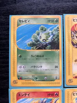 Pokemon JR rally promo cards - Image 2