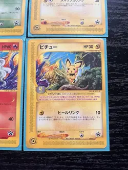 Pokemon JR rally promo cards - Image 5