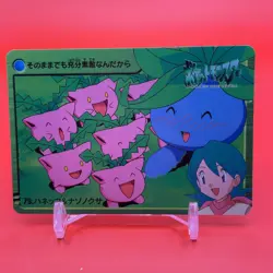 Hoppip Oddish BANDAI Pokemon anime Collection carddass TCG Japan Nintendo F/S a - Image 1