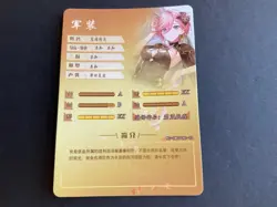 Goddess Story INS Card 5M07 - Maiden Party Anime Waifu Foil - 5M07INS-13 -Azur - Image 4