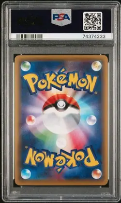 2016 Pokemon Japanese Awakening Psychic King 1st Edition Lugia #058 PSA 10 - Image 2