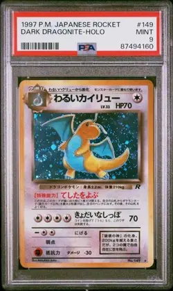 1997 Pokemon Japanese Rocket - Dark Dragonite-Holo #149 - PSA9 Mint - Image 2