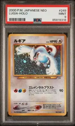 2000 Pokemon Japanese Neo - Lugia-Holo #249 - PSA9 Mint - Image 2