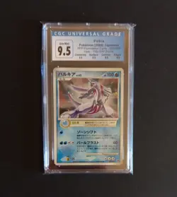 POKEMON PALKIA 006/PPP 7000 EXP POINTS PROMO - JAPANESE CGC 9.5 GEM MINT - Image 1