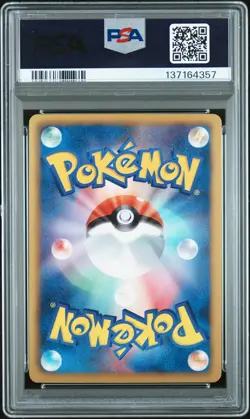 2012 POKEMON JPN B&W DRAGON SELECTION 1ST EDITION #016 HAXORUS PSA 10 - Image 2